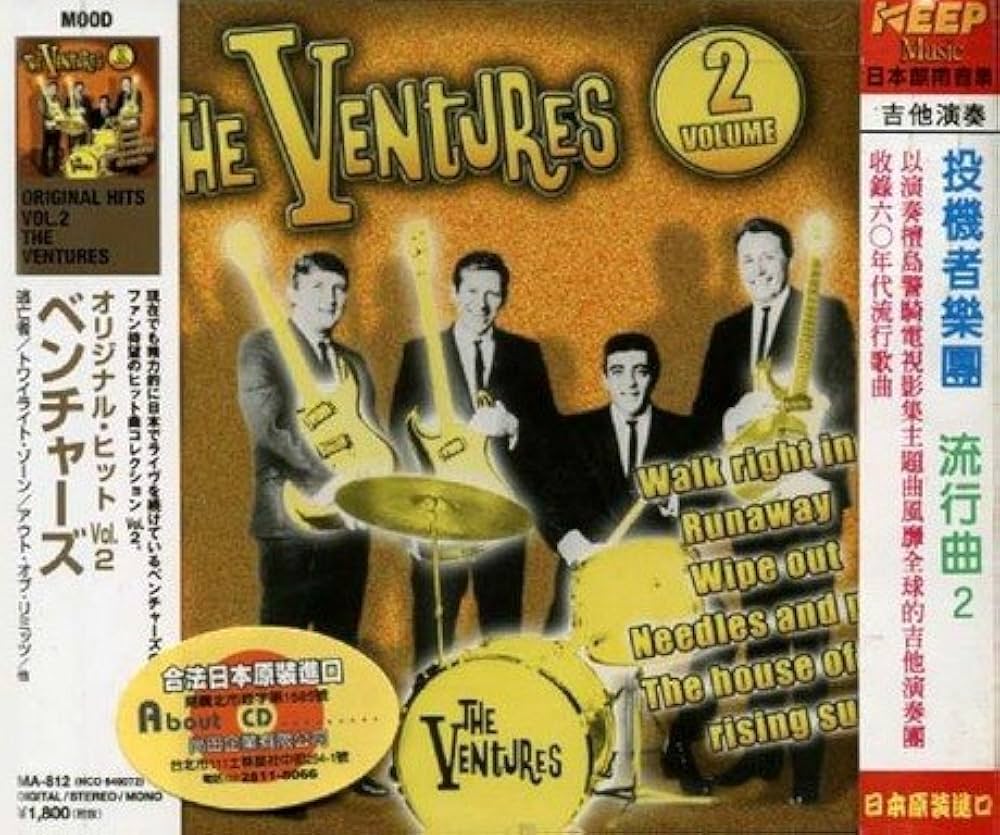 ジェイエイズラハム　ジョイントベンチャーズ Vol.2 Amazon.co.jp: ベンチャーズ VOL．2 オリジナル: ミュージック